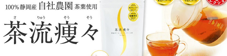 �������X���T�C�g